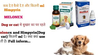 Melonex Suspension  Himpyrine Suspension for dog and cat  Pain relief Medicine for Dog cat Use [upl. by Ulane266]