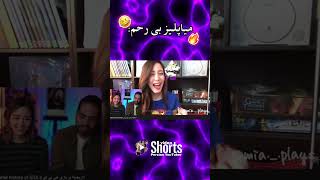 ری اکت به ویدیو های قدیمی میا 🤣❌🔥 Mia plays amp Kourosh zz [upl. by Eynahpets]