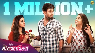 Hey Sinamika  Ft Midhun Ival Nandhini amp Akshaya  Random Video  Unakkennapaa [upl. by Akemej]