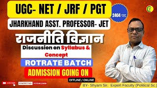 UGC NETJRF Syllabus Discussion  UGC NET POLITICAL SCIENCE  Indian Political Science For NETJRF [upl. by Faus]