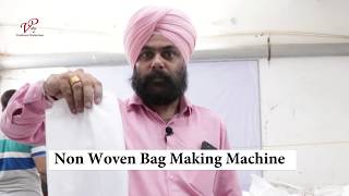 Non Woven Bag Making Machine  नॉन वोवन बैग बनाने की जानकारी [upl. by Ttihw]