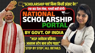 National Scholarship Portal  Step by Step Guidance  National Scholarship 202425 New Form Apply [upl. by Karoly]