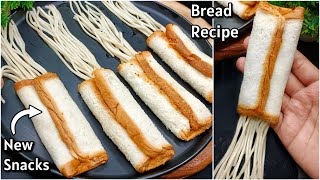 Bread Snacks Recipe  New Recipe  Bread Noodles Snacks  Snacks Recipes  Bread Recipe [upl. by Ised]