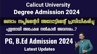 Calicut University  Degree Admission Second Supplementary Allotment Published  PG BEd Updates [upl. by Seuqcaj663]