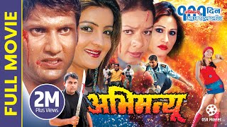 ABHIMANYU  Superhit Nepali Full Movie  Nikhil Upreti Arunima Lamsal Pujana Ujjwal Ghimire [upl. by Mcclary]