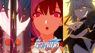 【 崩壞：星穹鐵道】「漫遊測試」全角色必殺技演示  CBT2 All Character Ultimate CN Dub [upl. by Lobel]