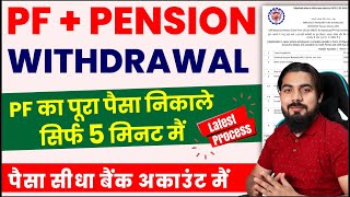 pf and pension withdrawal process online 2024  how to withdraw pf online  pf ka paisa kaise nikale [upl. by Aioj714]