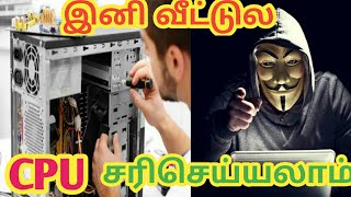 l How to repair cpu on your own l TAMIL l [upl. by Nalyad]