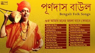 Best of Purna Das Baul Songs  Bengali Folk Songs Album [upl. by Crysta]