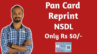 How to Reprint Pan Card Online  Only Rs 50   NSDL  Pan Card Reprint Kaise Kare  Mrinal Ghosh [upl. by Lear]