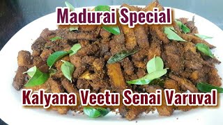 கல்யாண வீட்டு சேனை கிழங்கு வறுவல் Senai Kizhangu Varuval in tamil  Elephant Yam fry in tamil [upl. by Yztim]