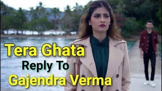 Tera Ghata Reply To Gajendra Verma  Female Version  Full Lyrical Video Song [upl. by Macri]