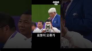 학교 체육대회가 아니라 중국에서 개최된 국제대회 육상경기에서 실제로 일어난일 [upl. by Hoeve771]