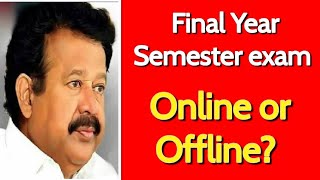 Final Year Exam Online or Offline  5th amp 7th Sem Online or Offline  Final year sem confusion [upl. by Dannica]