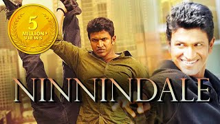 Ninindale Latest Hindi Dubbed Movie 2019  Tollywood Latest Movies  2019 Action Movie [upl. by Asha]