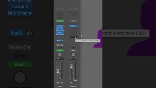 Logic Pro 11の秘密兵器！Mastering Assistantで全自動マスタリング shorts [upl. by Leval667]