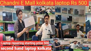 second hand laptop under warranty open box laptop mant condition 20k se 25 Kolkata Chandni E Mall [upl. by Oly473]