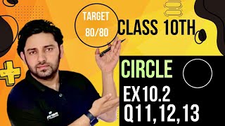 Circles 05  Ex 102 Q111213  class 10  JKBOSE  Rationalized Syllabus viralvideo maths [upl. by Remmus]