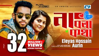 Na Bola Kotha  না বলা কথা  Eleyas Hossain  Aurin  Ayon  Khan Mahi  Official Music Video [upl. by Ahselyt]