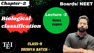 Lecture 02 Chapter 02 Class 11th  Biological classification Biology drishya batch [upl. by Musihc342]