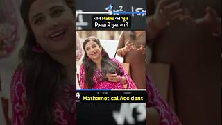 🔥Shakuntala Devi 🔥 Maths In Mind amp Heart🔥maths viral attitude status trending iitjee neet [upl. by Deutsch399]