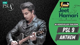 HBL PSL 9 OFFICIAL ANTHEM ALI ZAFAR PSL 9 SONG  Masterflicker Studio  M Asadullah psl cricket [upl. by Suivatal]