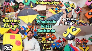 Bathinda Wholesale Kites😍  Cheapest Kite Shop In Bathinda  Pakistani Full Stock🔥 [upl. by Nahsab]