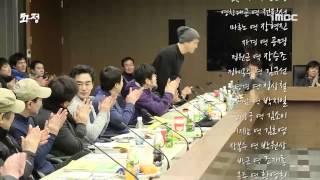 Hwajung  Cast Script Reading [upl. by Connors]