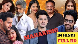 maharshi l maharshi movie in hindi l maharshi mahesh babu full movie in hindi maharshi [upl. by Skillern]