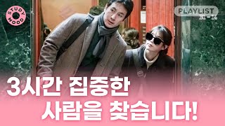 집중력 올려주는 가사 없는 OST🎼 𝗺𝗼𝘁𝗲𝗺𝗼𝘁𝗲｜𝗽𝗹𝗮𝘆𝗹𝗶𝘀𝘁｜집중력테스트｜공부할 때 듣는 음악｜가사 없는 노래｜3시간 [upl. by Eiramacissej]