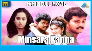 Minsara Kanna 1994  Full Movie  Vijay  Rambha  K S Ravikumar  Full HD [upl. by Brainard583]