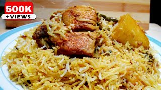 Mauritian Cuisine Easy Chicken Biryani Recipe  Briani de Poulet Mauricien [upl. by Siurtemed]