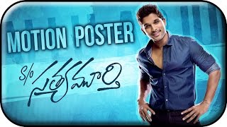 Allu Arjun So Satyamurthy Telugu Movie  First Look  Motion Poster  Samantha  Fan Made [upl. by Proffitt718]