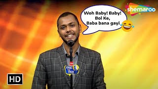 Woh Baby Baby Bol Ke Baba bana gayi  Waah Bhai Waah Ep 265  Hasya Kavi Sammelan  Comedy Shayari [upl. by Natlus751]