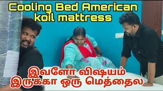 Cooling Mattress  எப்படி இருக்கு தெரியுமா  American koil mattress  15 years warranty [upl. by Annirac256]