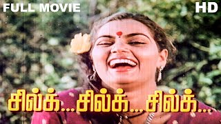 Silk Silk Silk Full Movie HD  Bhanuchander  Silk Smitha  Raghuvaran  M S Viswanathan [upl. by Lodovico]