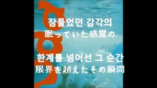 SHINee「View」 韓国語歌詞・日本語字幕 가사・일본어 [upl. by Ayotas]