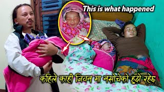 An unexpected event happened in life  Aunt gave birth to a new 2nd baby  New Nepali village Vlog [upl. by Nnanerak]