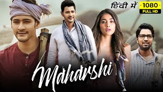 Maharshi Full Movie Hindi Dubbed  Mahesh Babu Pooja Hegde Allari Naresh  1080p HD Facts amp Review [upl. by Lear]