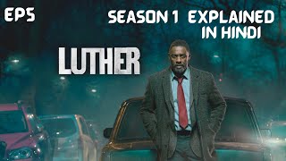 Luther Season 1 Review Spoiler Free [upl. by Seko]