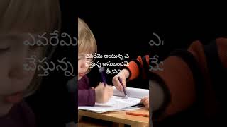 family sentiment songsevaremi annukina song lyricstelugu feel good status trending viral family [upl. by Ahsikat]