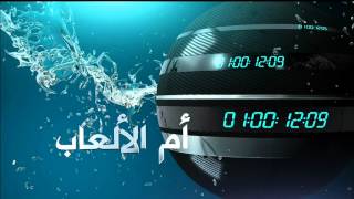 Al Jazeera Sport News  Ident 01 [upl. by Dominique]