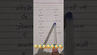 Kathapa ne bahubali ko kyu marafunny vedioshortsvideo [upl. by Stephen]