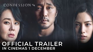 CONFESSION Official Trailer  In Cinemas 1 DECEMBER 2022 [upl. by Aekim]