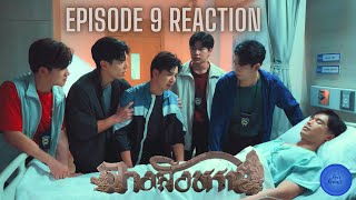 The Sign ลางสังหรณ์  EP9  Reaction [upl. by Assilev]