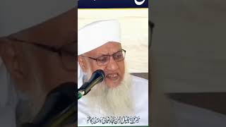 Wakf kis ke liye hai wakfboard bayan status [upl. by Ezechiel825]