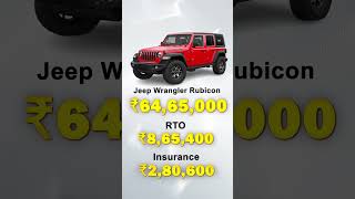 Jeep Wrangler Rubicon OnRoad Price 2023 [upl. by Rehtnug57]