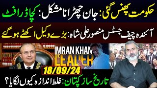 Khan is a Case Study  Next Chief Justice Shah  Govt in Serious Trouble  IRK Vlog [upl. by Valentina]