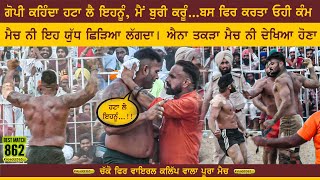 Best Match 862  Frandipur VS Ghugshor  Goindwal SahibTarn Taran Kabaddi Show Match 10 Sep 2022 [upl. by Swayder]