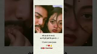 Gusse Ki Dikan  Love Shayari  Love Status  Oyeeeshayar [upl. by Adnale]